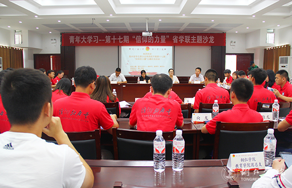 3分享交流会现场.jpg