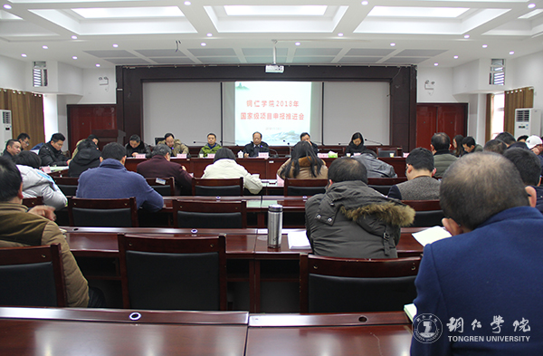1会议现场.jpg