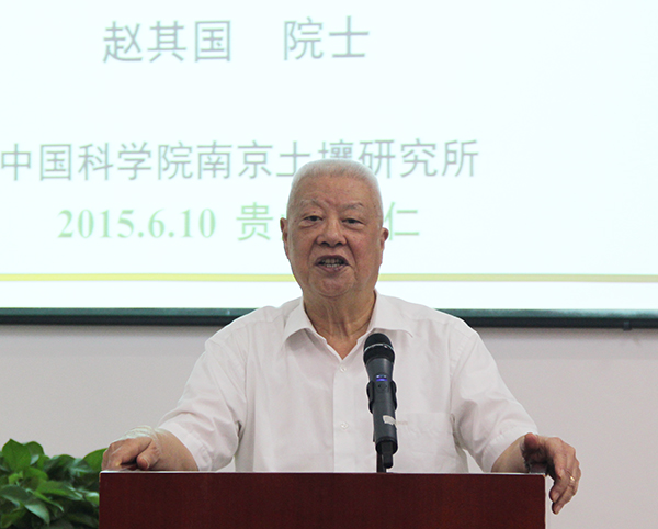 铜仁学院院士工作站揭牌暨中科院南京土壤研究所与铜仁学院合作签约仪式在我校隆重举行