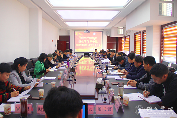 1会议现场.jpg