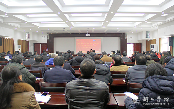 1会议现场.jpg