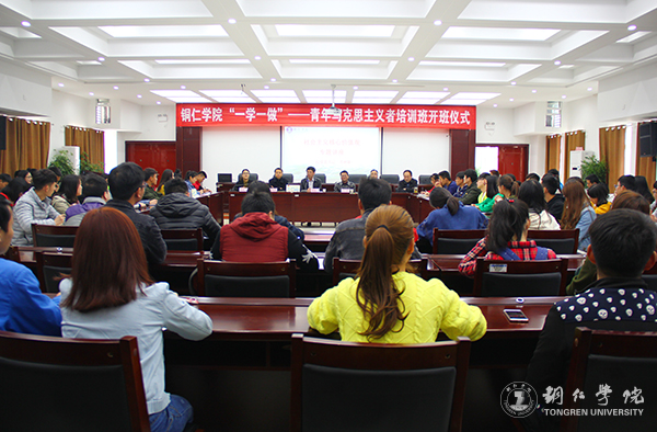 党委书记李树新为我校2017年青年马克思主义者培训班作首场专题讲座