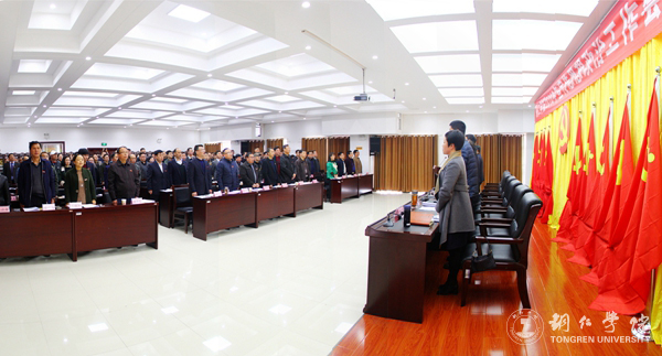 11、会议现场发.jpg