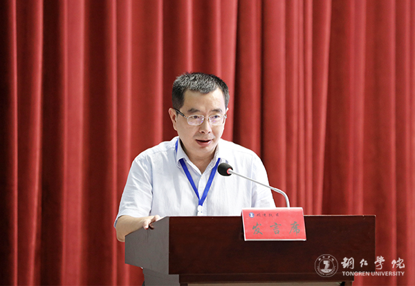 4重庆工商大学副校长赵骅.jpg