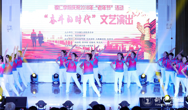 5、退休教师表演《活力健身操》.JPG
