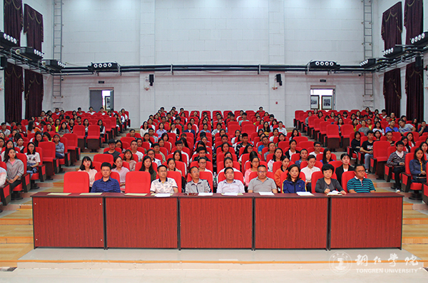 大会现场2.jpg