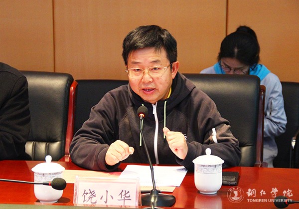 3我校党委副书记饶小华主持会议.jpg