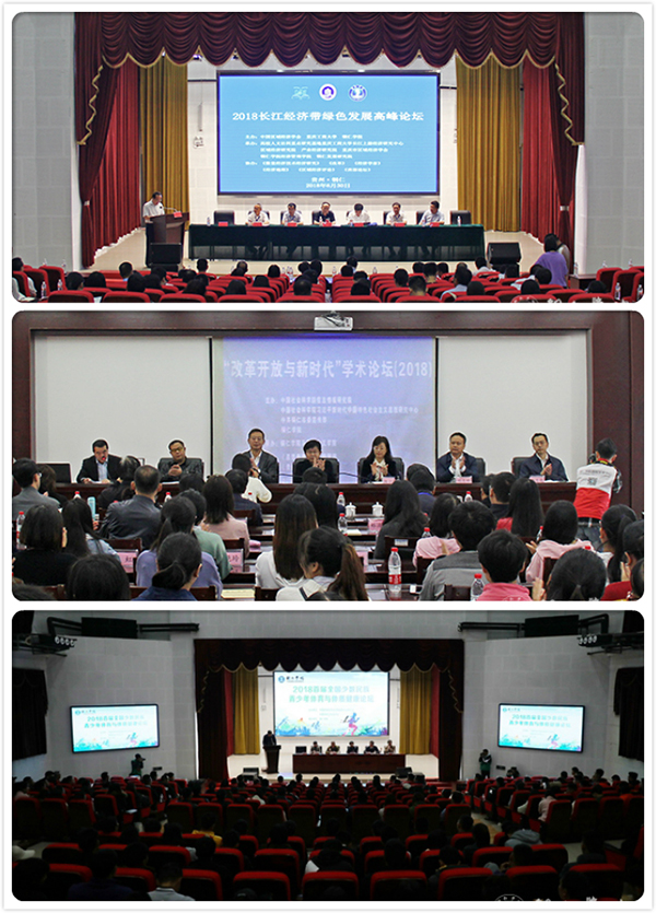 9.2学术影响力不断提升.jpg