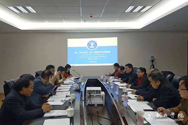 “百千万工程”项目答辩会现场.jpg