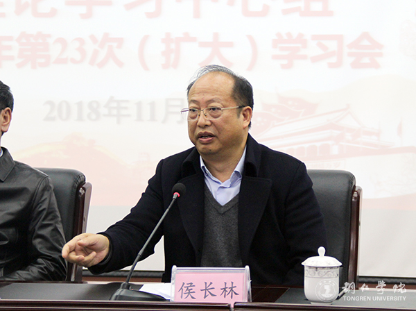 3校长侯长林讲话.jpg