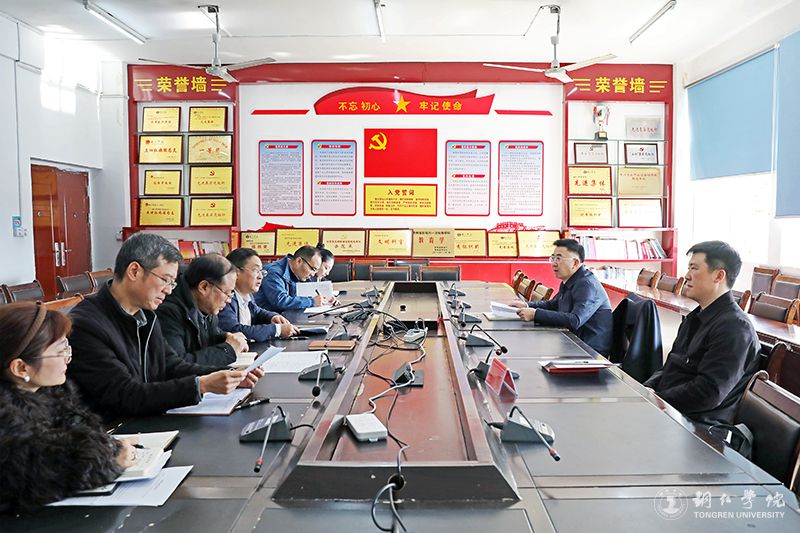 党委书记朱克乾到教育学院指导工作