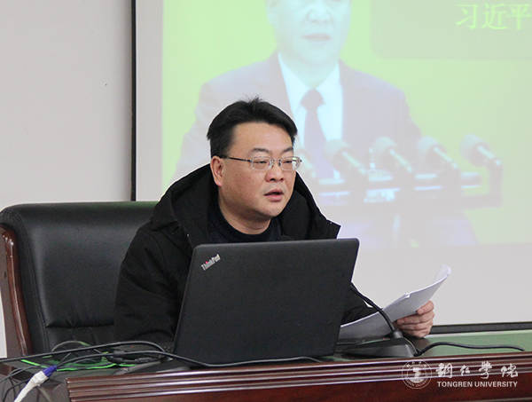 4党委宣传部部长叶丹组织专题学习研讨《习近平新时代中国特色社会主义思想三十讲》并传达学习要求.jpg