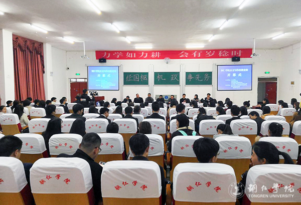 1开幕式现场.jpg