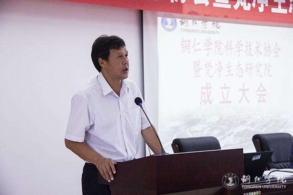 5我校科研处处长张学飞主持大会.jpg