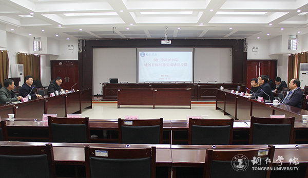 5反馈会现场.jpg