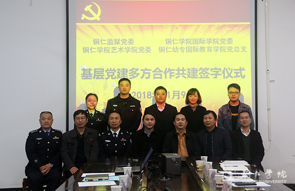 3合影.jpg