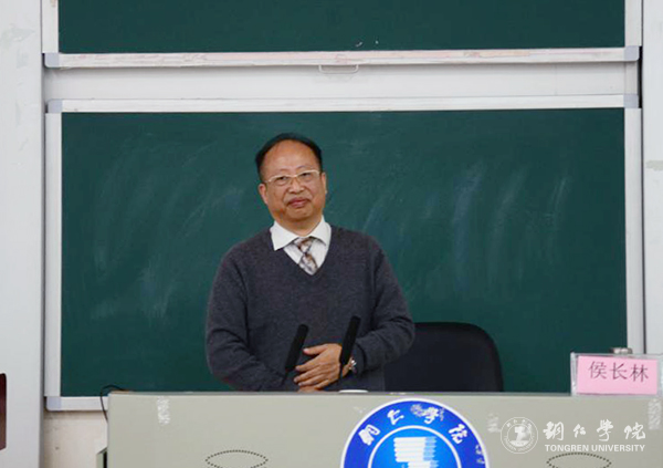 2我校校长侯长林教授作《大学及其教师发展》专题讲座.jpg
