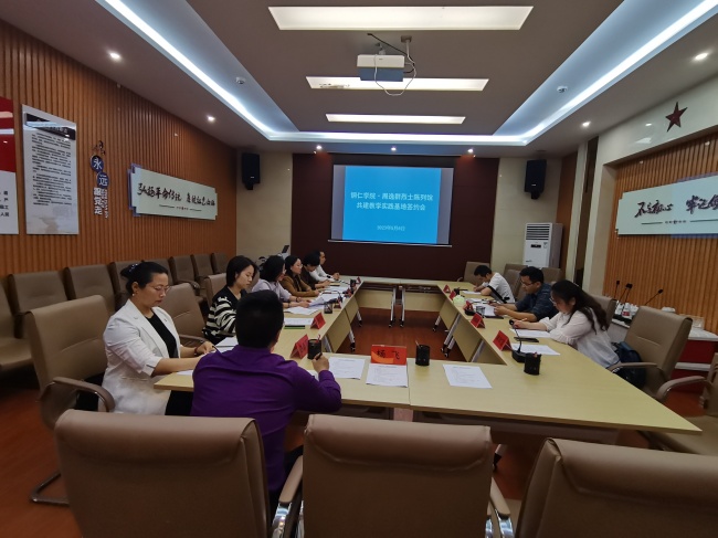 会议现场.jpg