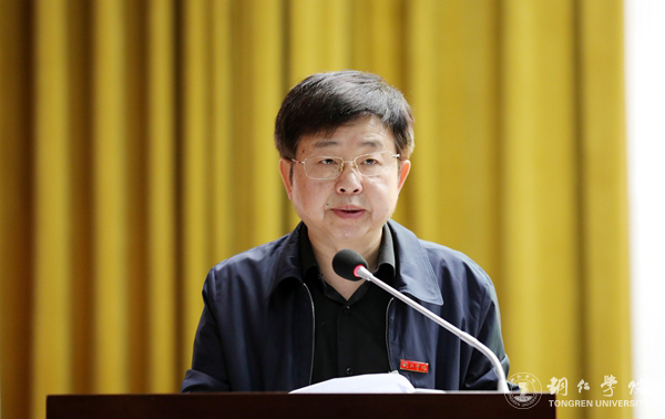 4、党委副书记饶小华致辞.JPG