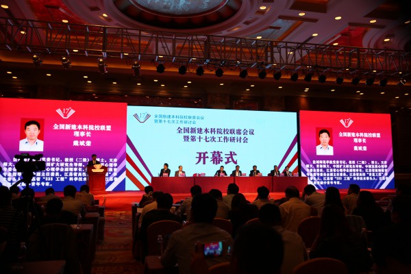 1大会开幕式现场.JPG