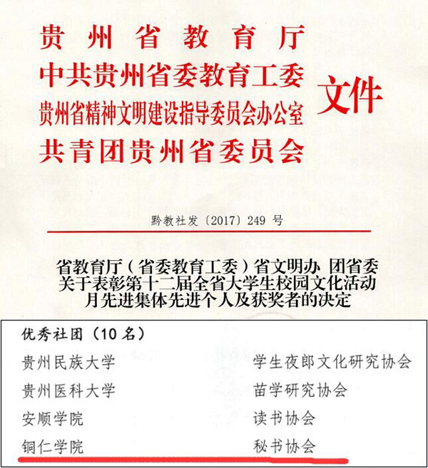 1表彰文件.jpg