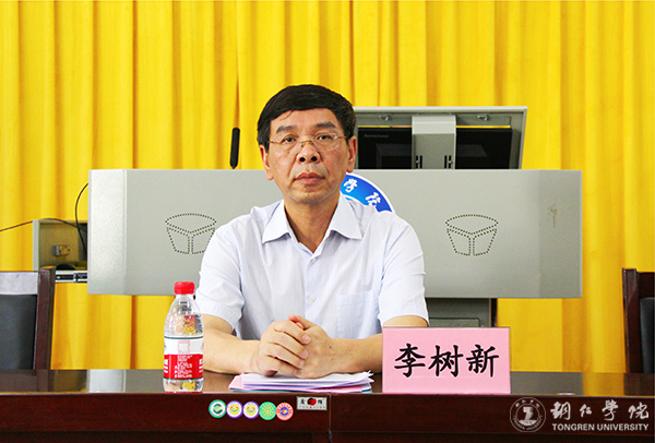 我校召开2016年学风建设总结表彰暨2017年学风建设工作推进会