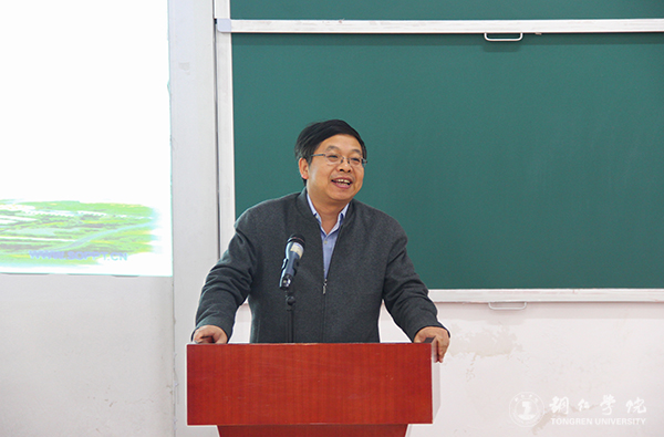 全国第四届中国特色社会主义发展论坛在我校举行