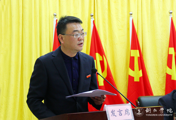 5、宣传部部长叶丹传达省市宣传部长会议精神.JPG