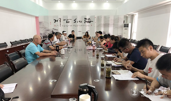 1研讨会现场.jpg