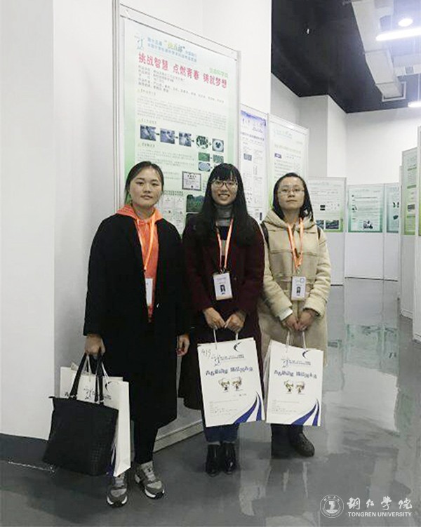 2 我校获奖作品展示现场(全国赛).jpg