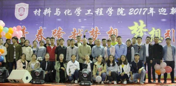 晚会合影.jpg