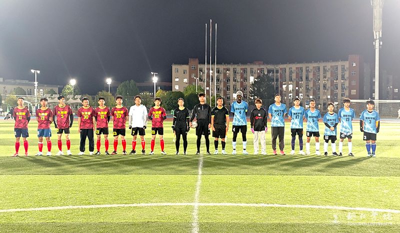 【校超】12月3日比赛情况