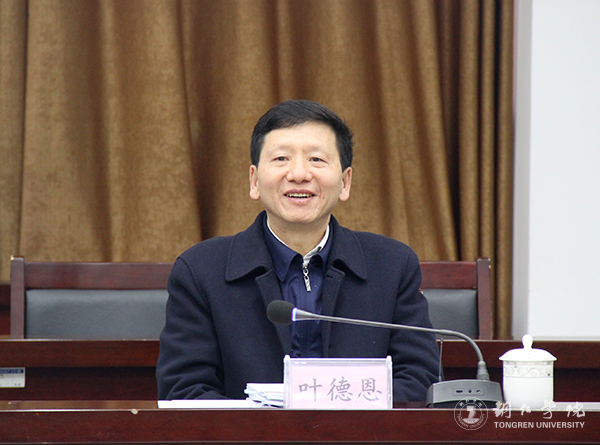 2铜仁市绩效考核检查第二组组长、市人大常委会党组成员、副主任叶德恩讲话.jpg