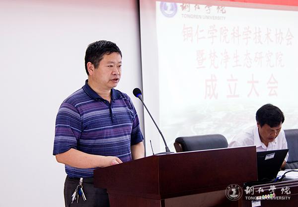 4我校副校长、我校科协主席王嘉福讲话.jpg