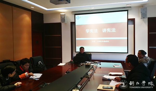 5人事处开展宣讲.jpg