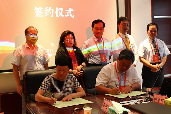 台湾贵州经贸文教交流协会考察团一行来我校交流考察