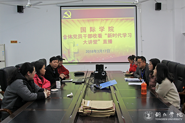 10国际学院观看现场.jpg