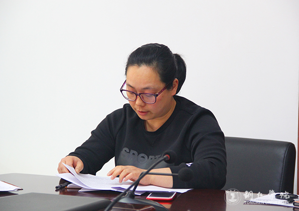 8党委统战部副部长罗玲玲作个人对照检查发言.jpg