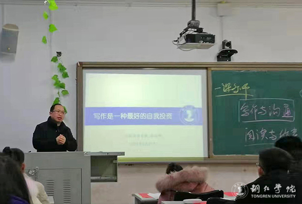 授课场景一.jpg