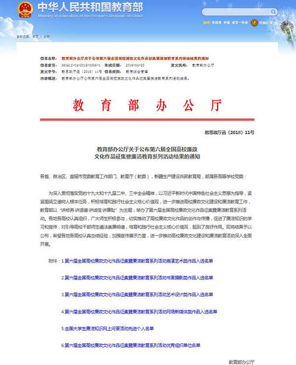 QQ截图20180510200428.jpg
