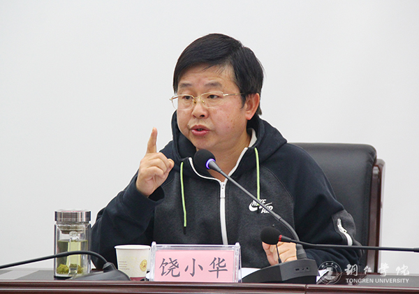 我校2017年青年马克思主义者培训班开班