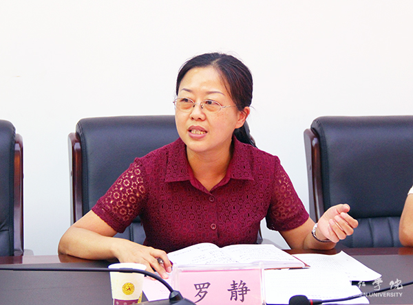 4我校发展规划处处长罗静主持座谈.jpg
