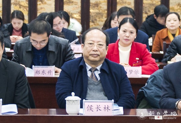 8我校党委副书记、校长侯长林教授出席会议.jpg