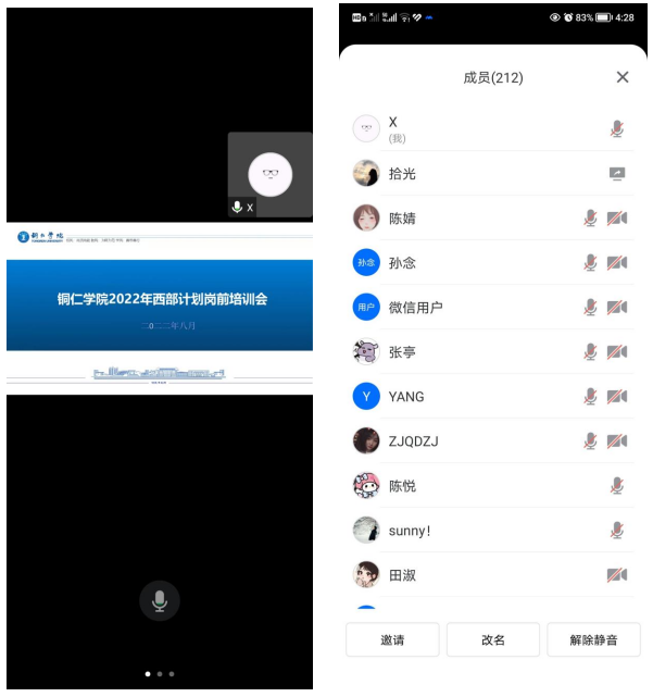 QQ截图20230323165012.png