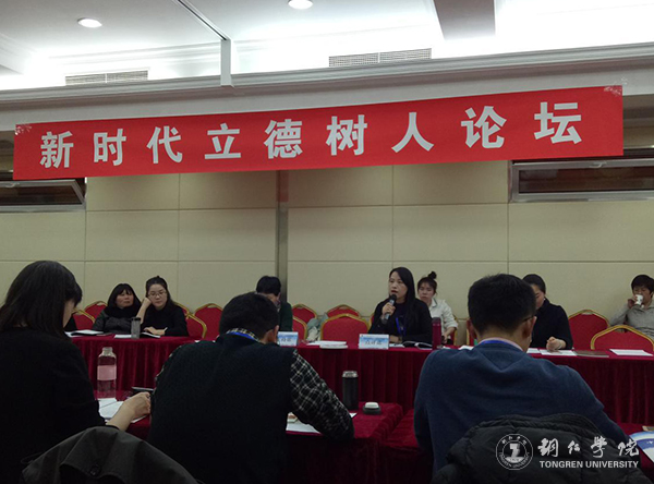 2分论坛现场.jpg
