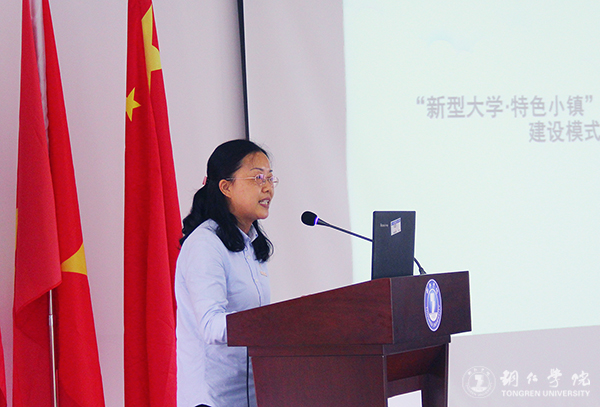 中国—东南亚“中外高等教育发展论坛”在我校举行