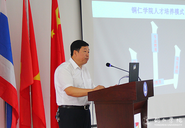 中国—东南亚“中外高等教育发展论坛”在我校举行