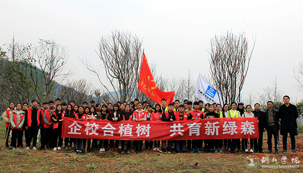 10合影.jpg