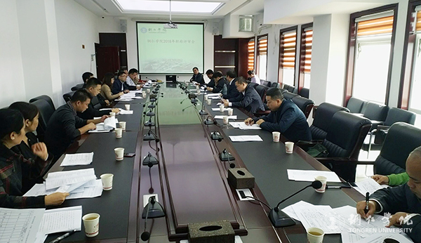 1评审会现场.jpg