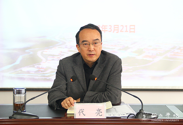 2副校长代亮讲话.jpg